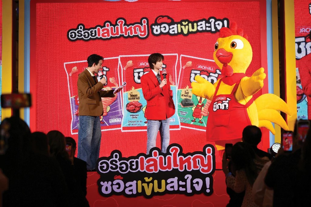 ยูอาร์ซี รุกตลาดสแน็ก  เปิดตัวน้องใหม่ “แจ็ค แอนด์ จิล ชิกกี้” ตั้งเป้าปีแรกกวาด 100 ล้าน
