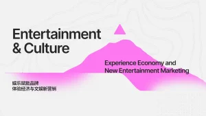 Brandstar จัด “Narrative Conference” นอกประเทศจีนเป็นครั้งแรก พร้อม 5 ผู้นำด้านการสร้างแบรนด์จีน ร่วมแลกเปลี่ยนแนวคิด “ทำอย่างไรให้แบรนด์เป็นที่เข้าใจในตลาดโลก”