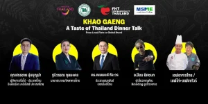 จากจานธรรมดาสู่แบรนด์โลก! สมาคมภัตตาคารไทยเดินหน้าดัน “Khao Gaeng” สร้างมูลค่าเศรษฐกิจไทย