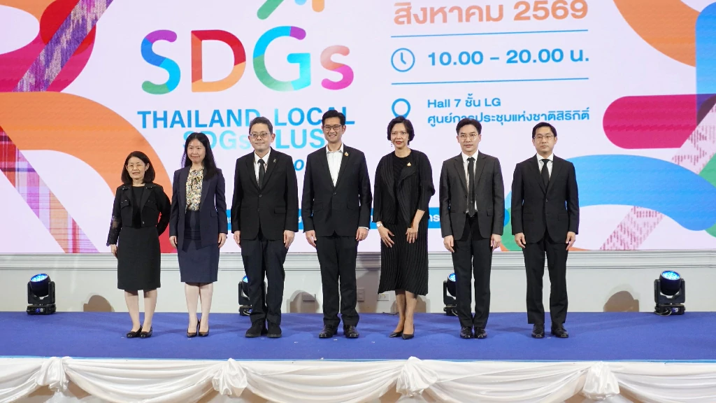 กระทรวงพาณิชย์เดินหน้าจัดใหญ่ “Thailand Local SDGs Plus Expo 2026” ขนทัพสินค้ารักษ์โลกกว่า 1,000 รายการ จาก 76 จังหวัดทั่วไทย ชูกลยุทธ์เศรษฐกิจเติบโตอย่างยั่งยืน