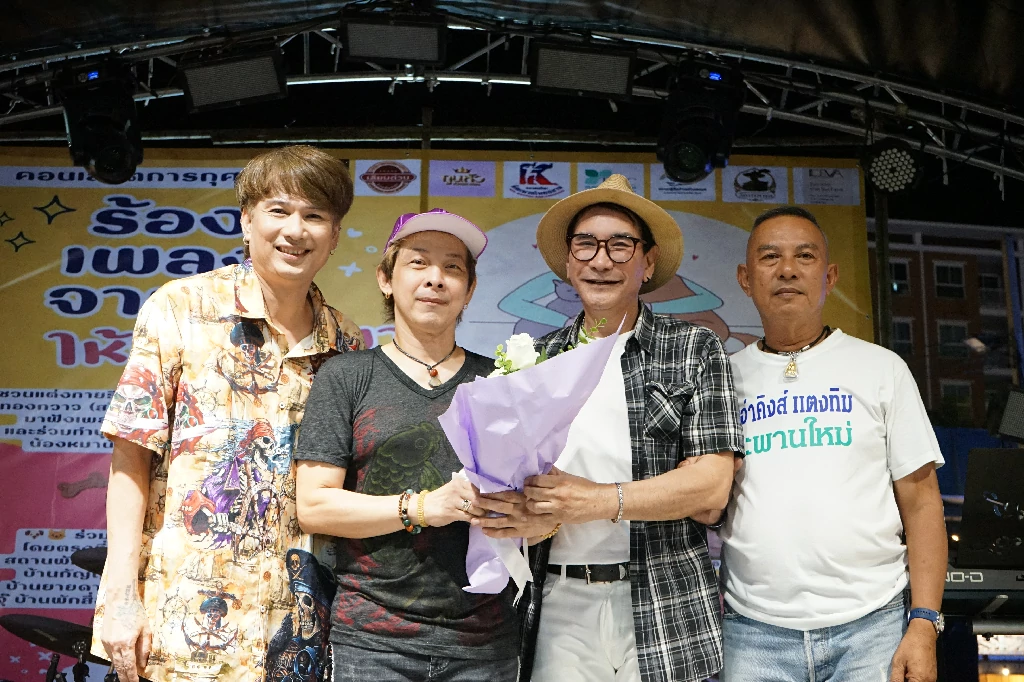 อิ่มบุญ อุ่นใจ! “ร้องเพลงจากใจ ให้น้องสี่ขา” จัดเต็มคอนเสิร์ตเพื่อแก๊งสี่ขา ยอดบริจาคปังในธีมงานวัดสุดเฟี้ยว