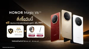 HONOR Magic V6 ขายแล้ววันนี้! สัมผัสที่สุดแห่งสมาร์ตโฟนจอพับสุดแกร่งและเก่ง รับโปรพิเศษ HONOR V Care มูลค่า 29,999 บาท พร้อมสิทธิ์เก่าแลกใหม่ ลดสูงสุด 10,000 บาท
