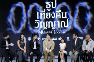 กรมส่งเสริมวัฒนธรรม ร่วมเปิดตัวหนัง “ธูป เที่ยงคืน วิญญาณ”
