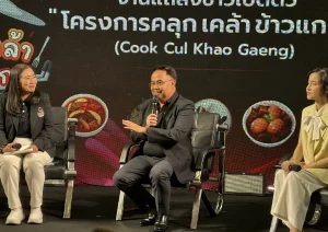 เปิดตัว “คลุก เคล้า ข้าวแกง” ขับเคลื่อนข้าวแกงไทยจากอาหารจานบ้าน สู่มรดกอาหารแห่งเอเชียและเวทีโลก