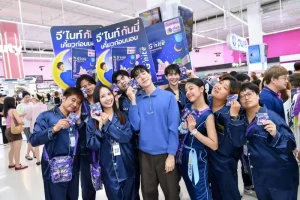 G’nite เปิดตัวแคมเปญ “พักไม่ผิด”ชวนคนไทยเชื่อว่าการพักที่ดีที่สุดคือการนอนผลักดัน G’nite Gummy ให้เป็นส่วนหนึ่งของ Night Routine ของคนไทย ภายใต้แนวคิด “การพักที่ดีที่สุดคือการนอน”