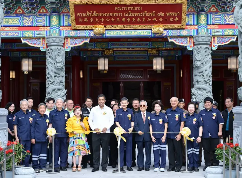 ครั้งแรกในประวัติศาสตร์กว่าร้อยปี ! มูลนิธิป่อเต็กตึ๊ง จัดงานประเพณีทิ้งกระจาด ประจำปี 2569 ณ ศาลเจ้าไต้ฮงกงหยกขาวฯ
