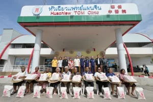 มูลนิธิป่อเต็กตึ๊ง ยกทัพชุดเครื่องอุปโภคบริโภค เนื่องในงานประเพณีทิ้งกระจาด ณ คลินิกการประกอบโรคศิลปะ สาขาการแพทย์แผนจีนหัวเฉียว จังหวัดชลบุรี