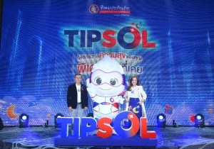 ทิพยประกันภัย เสกจักรวาลความสุข เปิดตัว “TIPSOL” ขนทัพสิทธิพิเศษ 7 มิติ เปิดตัว “น้องหนุม่อน” CHO คนแรกในวงการประกันภัย มอบโปรเด็ด ครบจบในที่เดียว