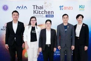 NIA ผนึกกำลัง มก. เดินหน้า Thai Kitchen 2026 ผลักดัน 12 ผู้ประกอบการนวัตกรรมอาหารไทย ต่อยอด FoodTech ไทยสู่ตลาดจริง สร้างโอกาสเติบโตและขยายศักยภาพสู่เวทีสากล