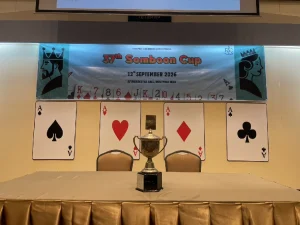 “สมาคมกีฬาบริดจ์ฯ” จัด Somboon’s Cup ครั้งที่ 37 เชิดชูเกียรติ “สมบูรณ์ นันทาภิวัฒน์” ดวลทีมประชาชนสุดเข้มข้น