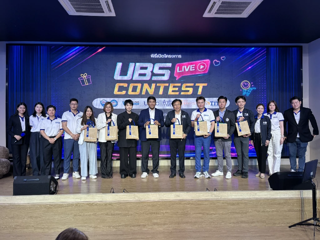 คณะบริหารธุรกิจ ม. หอการค้าไทย จับมือ YEC เปิดโครงการ “UBS  Contest 2026” ปั้นนักขายออนไลน์รุ่นใหม่สู่โลก