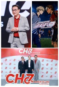 “T&B Media – ช่อง 7HD” จับมือเปิดตัว “Round Zero”