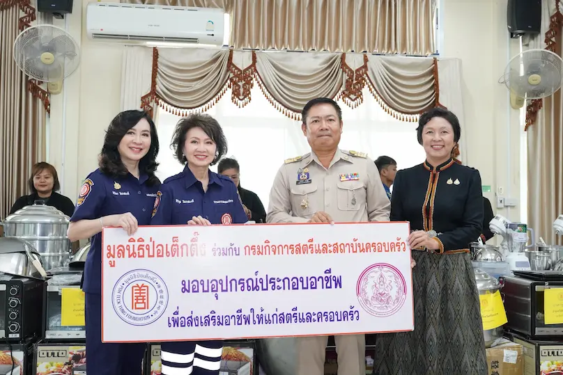มูลนิธิป่อเต็กตึ๊ง สร้างอาชีพ สร้างชีวิตอย่างเท่าเทียม มอบอุปกรณ์ประกอบอาชีพ จังหวัดศรีสะเกษ