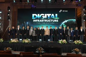 DE-BDE เปิดเวที “Digital Infrastructure for the Future” วางแนวทางขับเคลื่อนโครงสร้างพื้นฐานดิจิทัลแห่งอนาคต มุ่งยกระดับไทยสู่ผู้นำด้านดิจิทัลและ AI