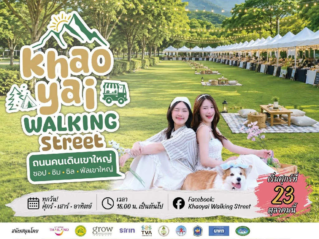 ปักหมุดเที่ยวเขาใหญ่! “Khaoyai Walking Street” ปิคนิคมาร์เก็ตกลางขุนเขา เริ่ม 23 ต.ค.นี้ ถึง ก.พ. 2570