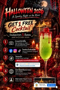 NOAH CRUISE HALLOWEEN MONTH ACTIVITIES