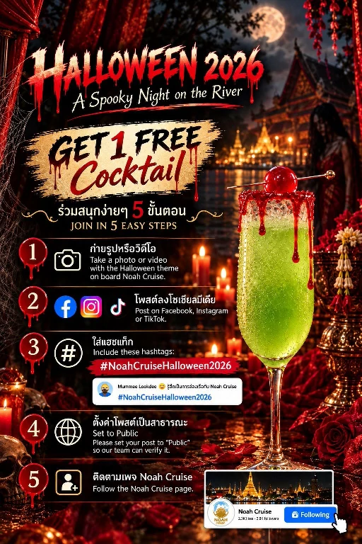 NOAH CRUISE HALLOWEEN MONTH ACTIVITIES