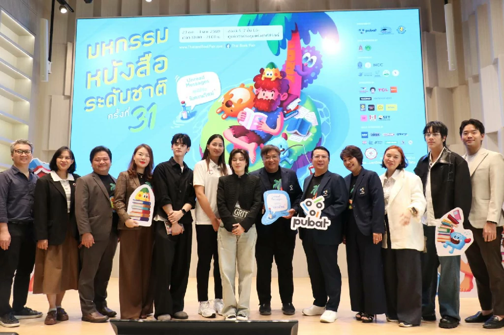 นับถอยหลัง! งาน “มหกรรมหนังสือระดับชาติ ครั้งที่ 31” สุดยิ่งใหญ่! ชวนเปิดเล่มใหม่ ที่รอให้เปิดอ่าน เริ่ม 23 ต.ค.–1 พ.ย. นี้ ที่ศูนย์ฯ สิริกิติ์