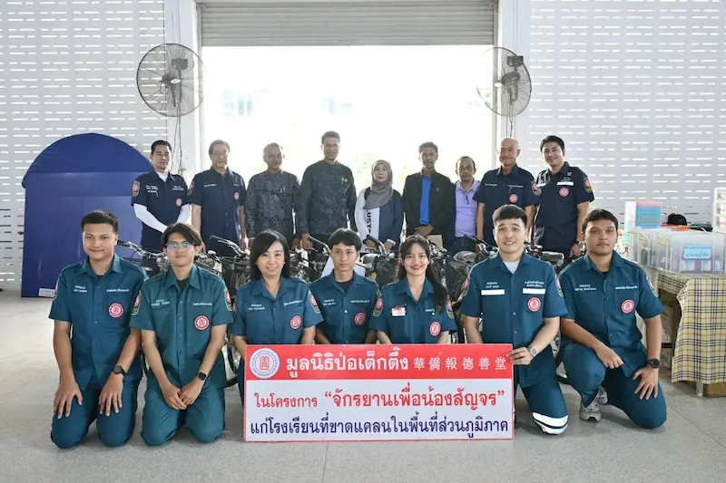 มูลนิธิป่อเต็กตึ๊ง เดินสายลดความเหลื่อมล้ำภาคใต้อย่างต่อเนื่อง สร้างอาชีพ สร้างชีวิต แก่ชาวสตูล