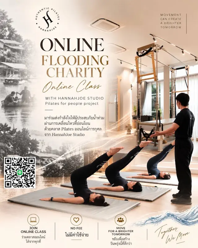 hannahjoestudio ขอเชิญทุกคนเข้าร่วม คลาส​ Exclusive Authentic Pilates​ ช่วยฮีลใจคุณ​ 1-9 ตค.69​ โดยไม่มีค่าใช้จ่าย!